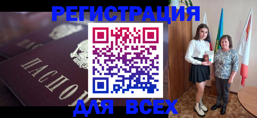 пропишу в квартире в Красноярске